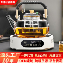电陶炉煮茶器家用玻璃茶壶泡茶壶小型电磁炉茶炉办公室养生壶套装