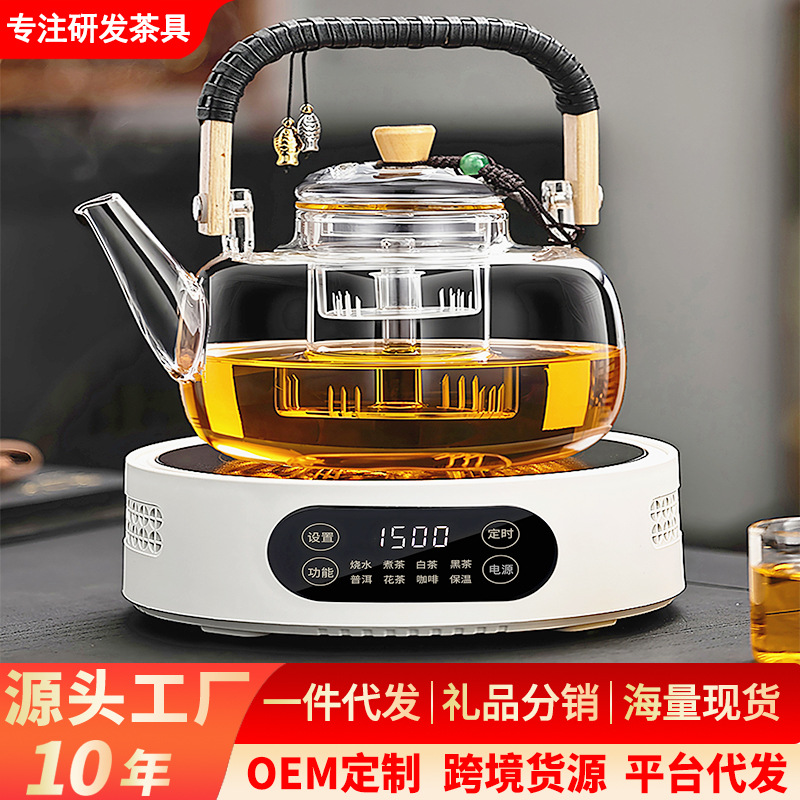 电陶炉煮茶器家用玻璃茶壶泡茶壶小型电磁炉茶炉办公室养生壶套装
