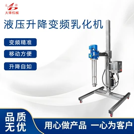 乳化机;分散机;其他泵