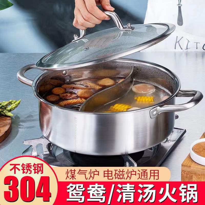 316 olla de pato mandarín de acero inoxidable olla caliente cocina de inducción doméstica olla especial olla individual olla caliente de pato mandarín olla grande shabu