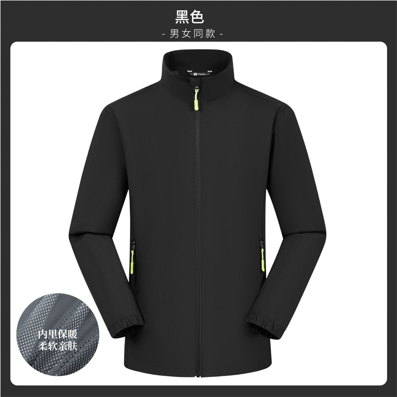 冲锋衣定制印logo团队风衣工作服男装外套订制工装秋冬季加绒长袖|undefined