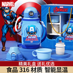 迪士尼正版 兒童保溫杯禮盒裝316不鏽鋼智能水杯吸管杯子生日禮物