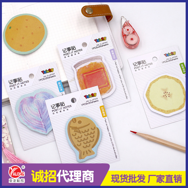 야롱 크리 에이 티브 특수 모양의 포스트잇 메모 문구 노트북 사무실 노트 만화 귀여운 N-time 스티커 재고