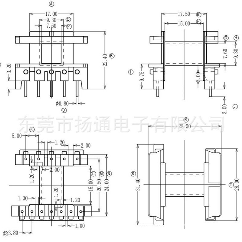 EE25变压器骨架立式5+7电木骨架电源骨架EE25