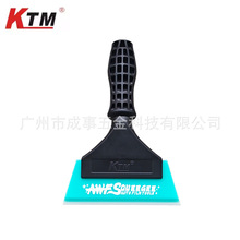 KTM��܇�NĤ����ֱ��sˮţ���z�β���̫�Ĥ��ϴTPU��ɫ��ˮ�ΰ�