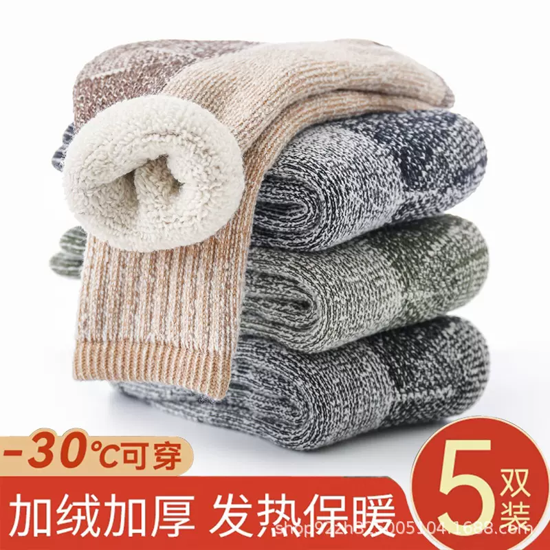 儿童美利奴羊毛袜滑雪登山加厚保暖秋冬季男童女童加绒袜代发冬天