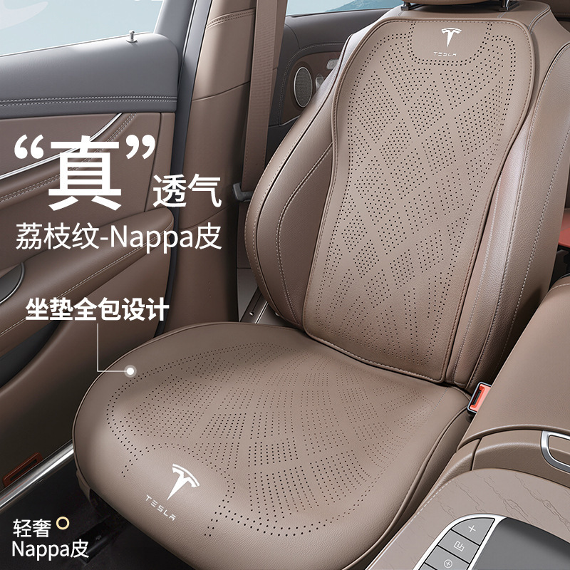 跨境适用于特斯拉Model 3Model Y汽车坐垫四季夏季透气座套外贸|undefined