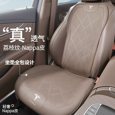 Seat cushion, seat cover | Cover Export