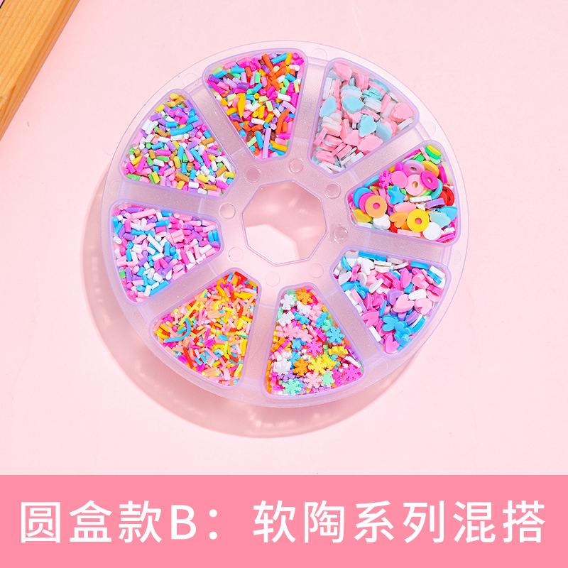 八格丸箱収納カラービーズソフト陶糖粒diyクリームゴム携帯ケース製作アクセサリー樹脂部品材料|undefined
