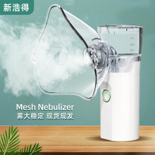 2024¿FFāֳoyʽӢćFmesh nebulizer