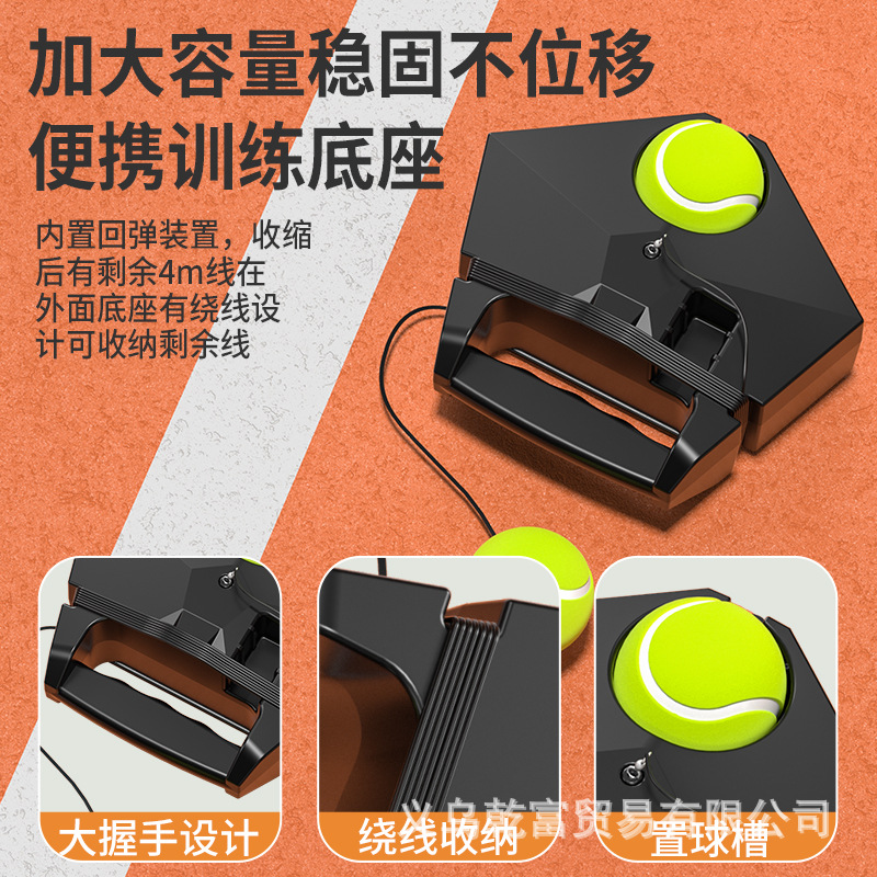 Retractable water-free base tennis trainer tennis racket with line tennis exerciser base automatic rebound