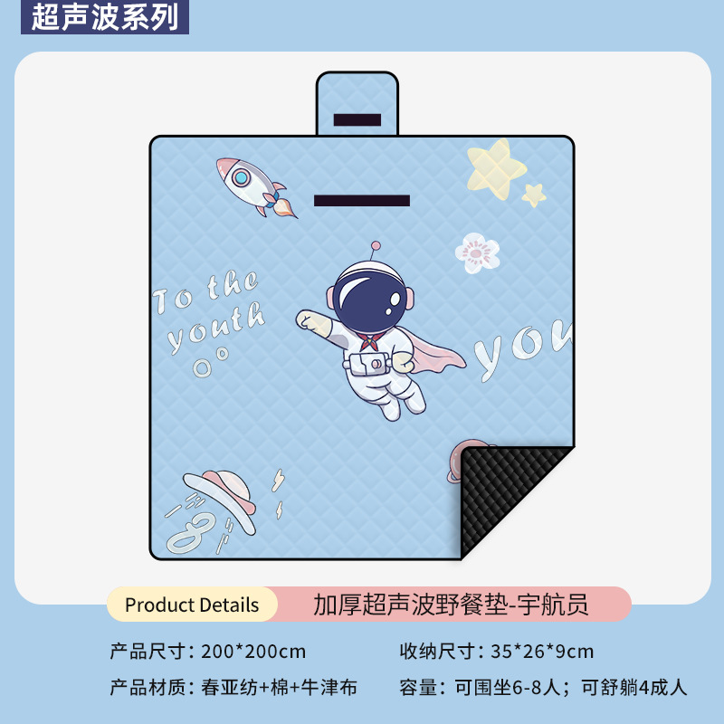 초음파 두꺼운 우주 비행사 2*2m
