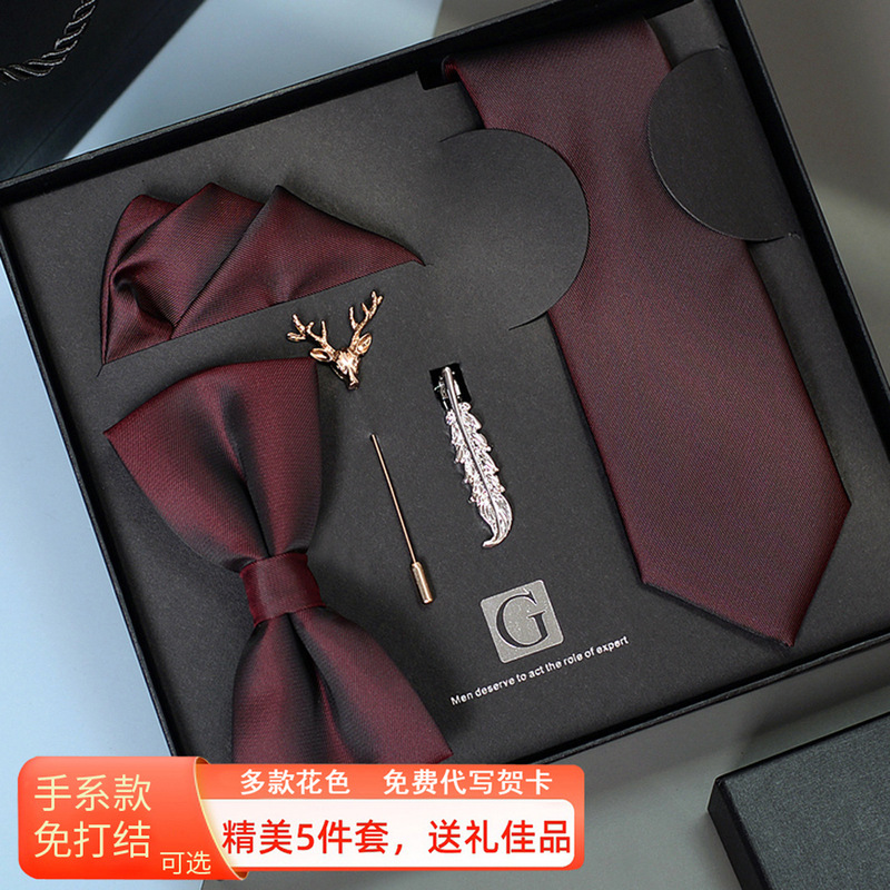 Factory Direct Sales Tie Men's Formal Casual Bow Tie Gift Box Set Groom Wedding Korean Version Valentine's Day Birthday Gift
