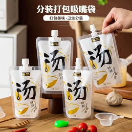 塑料自封袋;塑料食品袋;塑料自立袋