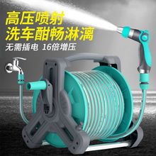 C高压洗车水枪增压喷头刷车水管车园林浇地浇菜灌溉工高压泵