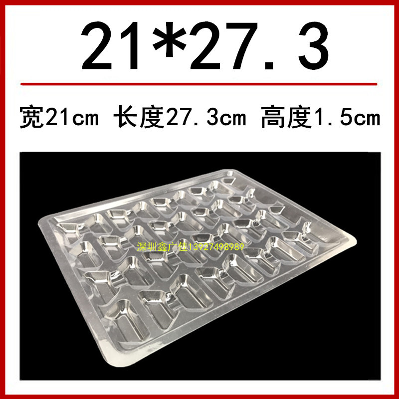 21cm+27.3cm 托盘标题_副本.jpg