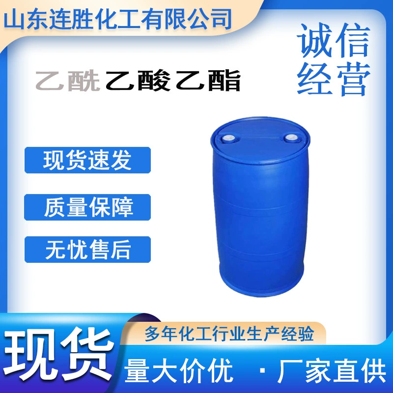 Ацетилэтилацетат Промышленный растворитель краски Разбавитель краски Содержание краски 99 ацетилэтилацетат