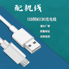 �{�����C��׿��는�����v8�֙C��ݔPVC�~�˾�micro�A��usb���