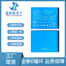 �m��춰�������TLi017C7늳�������ȫ��18500mAh 3.8V늳�늰�