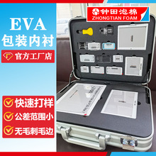 ���o�EVA���r������EVA���з�����b�Y��EVA��ĭ�� �ɶ���