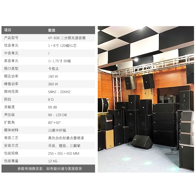 Venta al por mayor personalizado JBL mismo estilo 8 pulgadas de frecuencia completa altavoz de escenario profesional hogar karaoke al aire libre familia KTV audio traje