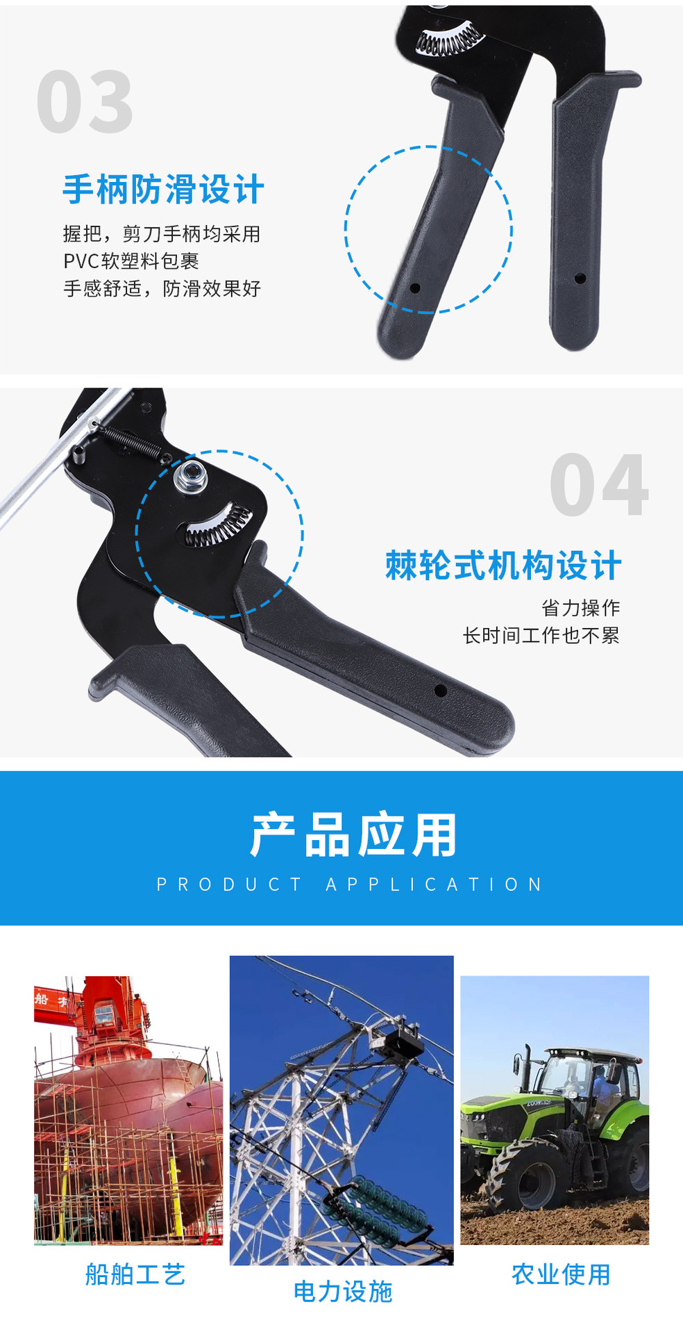 详情页_06.jpg