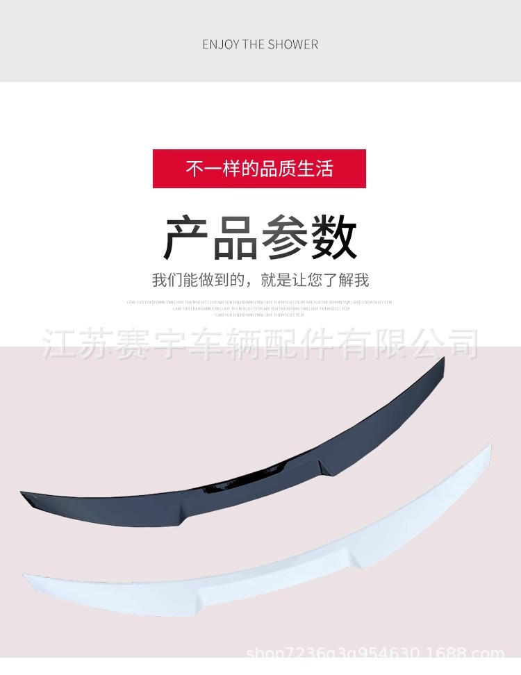 Suitable for 14-20 Toyota Corolla Double Engine Modification Special 21 Ralink Sports Tail Punch-Free Tail