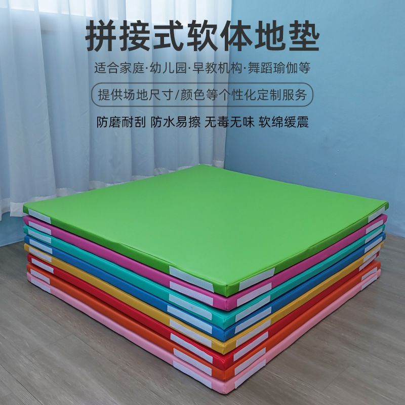 Kindergarten Soft Floor Mat Early Education Center Children's Crawling Mat Spliced Baby Crawling Mat Anti-Fall Baby Soft Mat