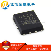 ȫԭb R428 SIR428DP-T1-GE3 20A/30V NƬMOS