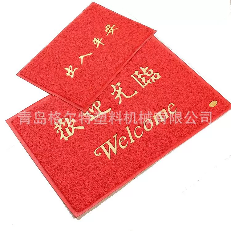 地毯宝丽美喷丝设备pvc喷丝脚垫挤出机