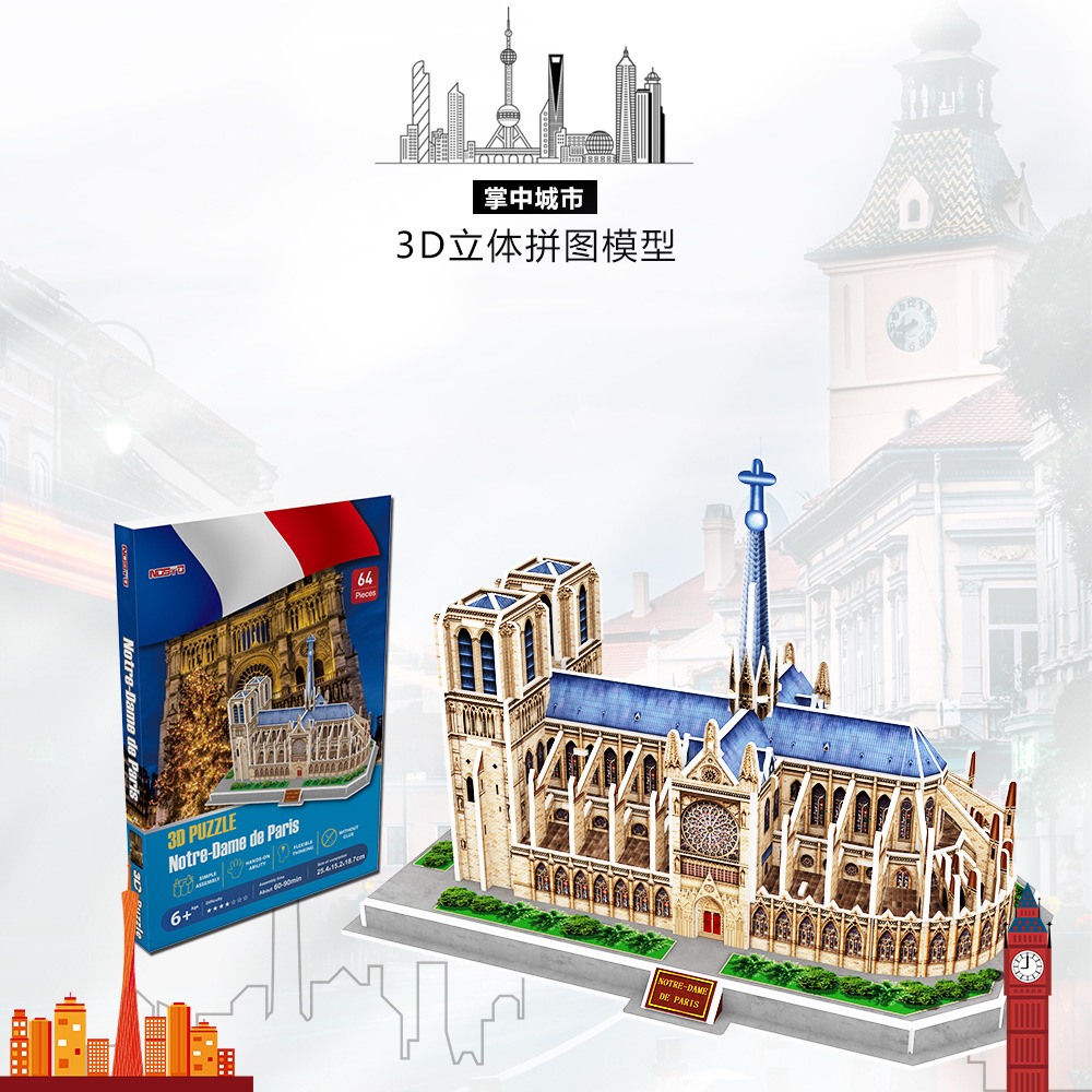 A0119 노트르담 드 파리-영어 포장