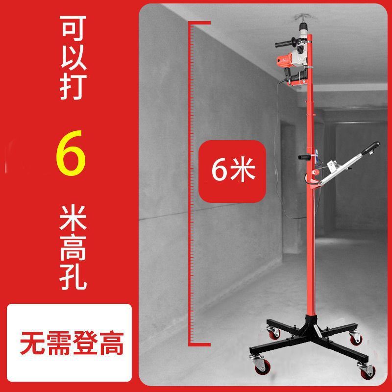 加厚材质打孔支架升降式打眼神器木工全自动吊顶