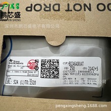 BQ24640RVAT 丝印OGA 原装正品 BQ系列电池管理 用于工业UPS系统
