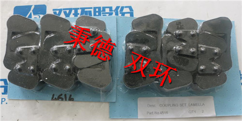 SPERRE 配件联轴器4516