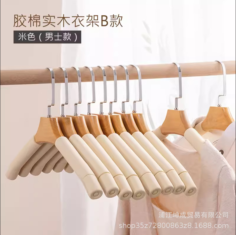 ハンガーに痕跡がない肩の角を防ぐ家庭用ハンガースポンジ服装店専用の実木シルクコートセーター滑り止め服サポート