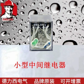 开关元件;低压接触器;微型断路器