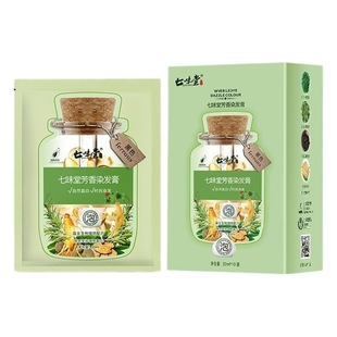 Douyin hot-selling bag bubble hair dye plant extract hair dye cream no bleaching yourself in hair dye no hurt scalp