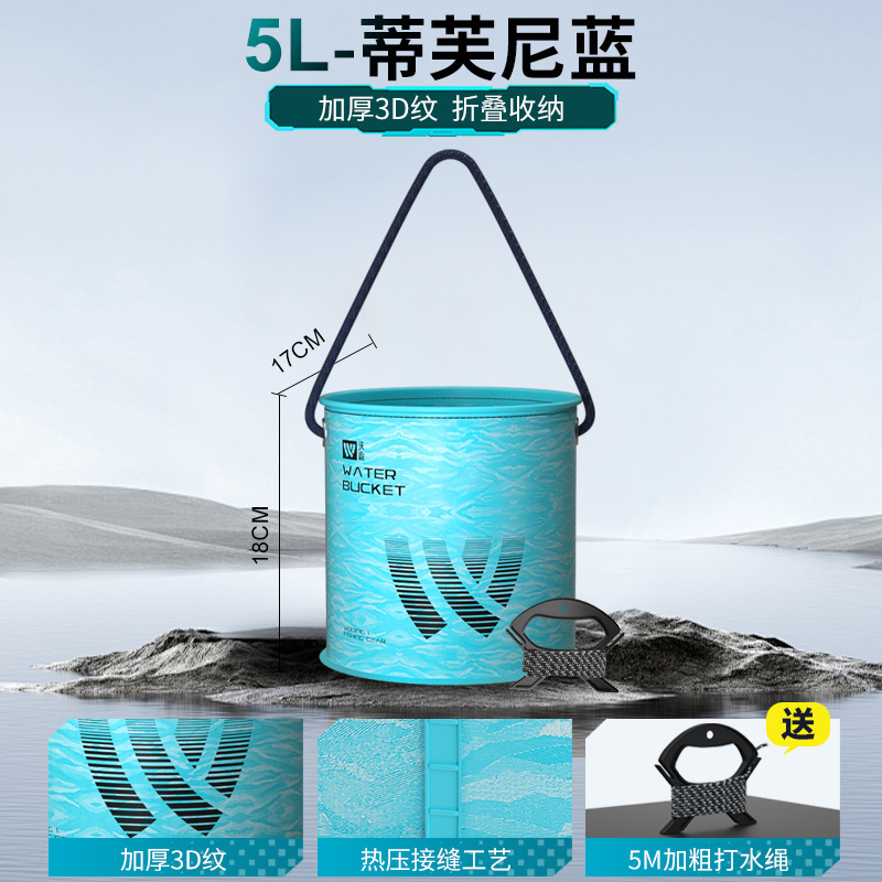 沃鼎鱼桶新款折叠便携钓鱼打水桶多功能鱼护带盖手提活鱼桶|undefined