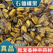 ʯ�ϙ���ș�����l ʯ���ҹ���Ʒ����ʯ�ϙ���ș�ĸ��N�䱳����l