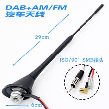 �S��ֱ����܇�����쾀 ܇�d���AM/FM+DAB�M���쾀 SMA ISO���^