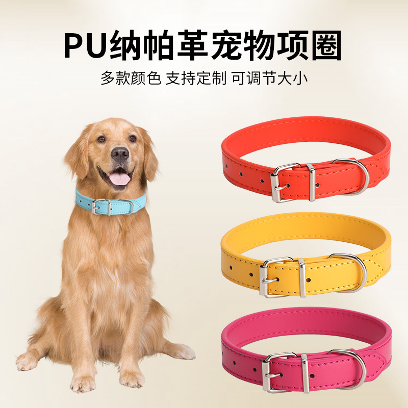 Dog Collar Pet Pu Collar Dog Leash Cat Necklace Factory Cross-Border Pet Supplies Universal for All Seasons