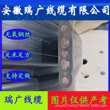 ZR-KVVPR33��ZRC-KVVRP32����ȼ��|ZRB-KVVPR22��ZRA-DJYPVP23