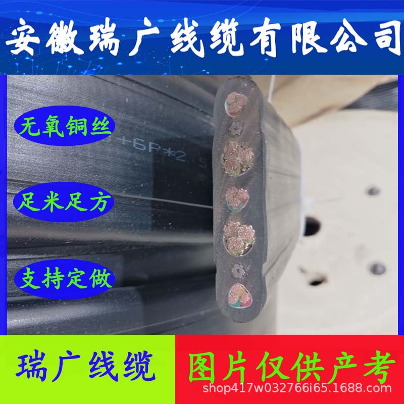 WDZ-KHF4、ZDW-DJFPFP32、屏蔽电缆ZRD-KHF4RPV105、ZRW-KHF4RP33