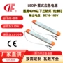 超薄外置式应急细长三防灯