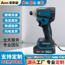 ��ˢ﮵�171���ӻ�8��ģʽ���ڴ�Ť���綯��˿�����õ���﮵����