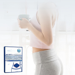 日本京都藥業油切爆汗貼艾灸貼清濕貼美腰貼溫灸貼艾草貼暴汗貼