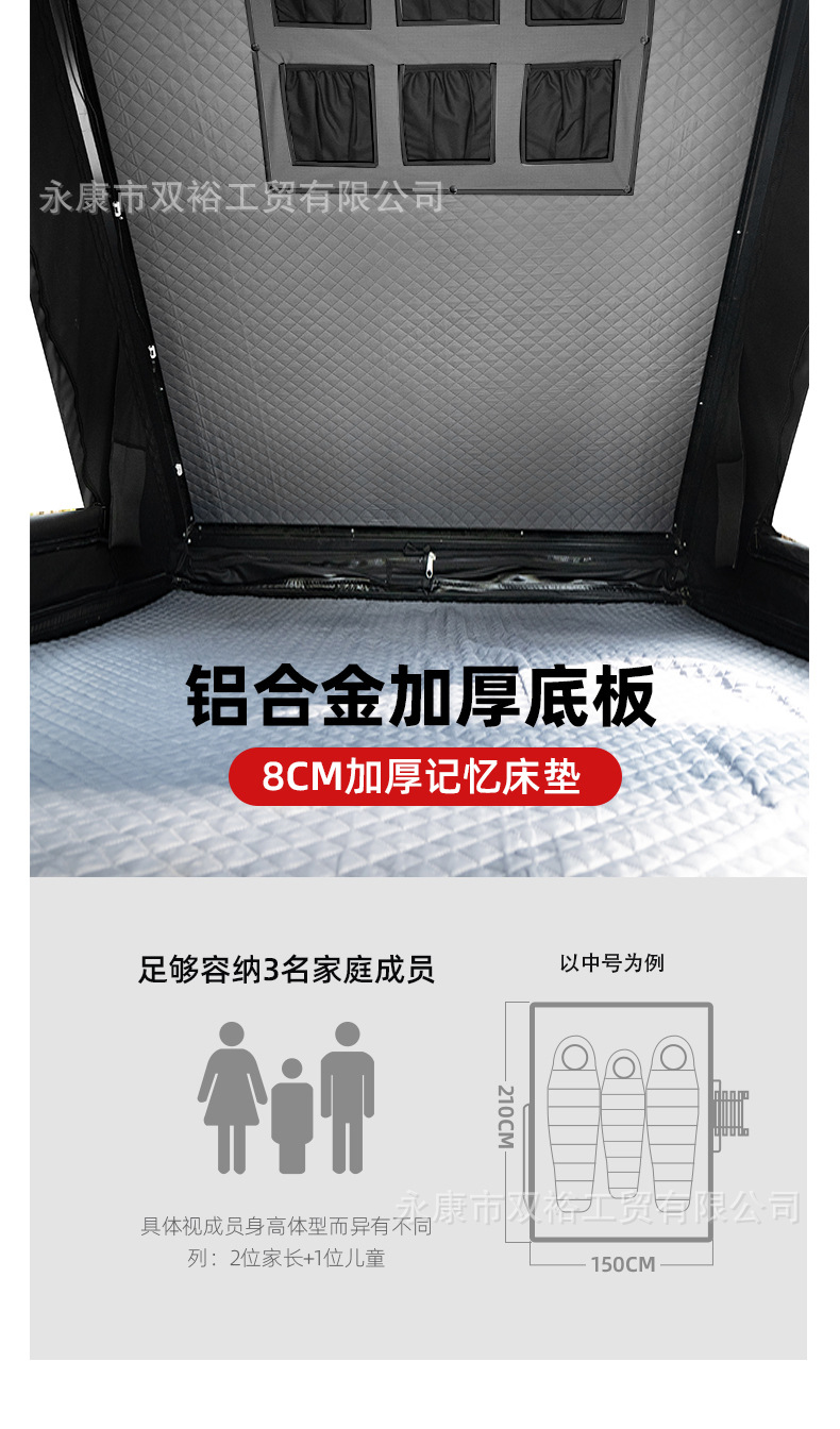 2024 roof tent ultra-thin automatic aluminum alloy hard top car SUV outdoor camping anti-theft car tent