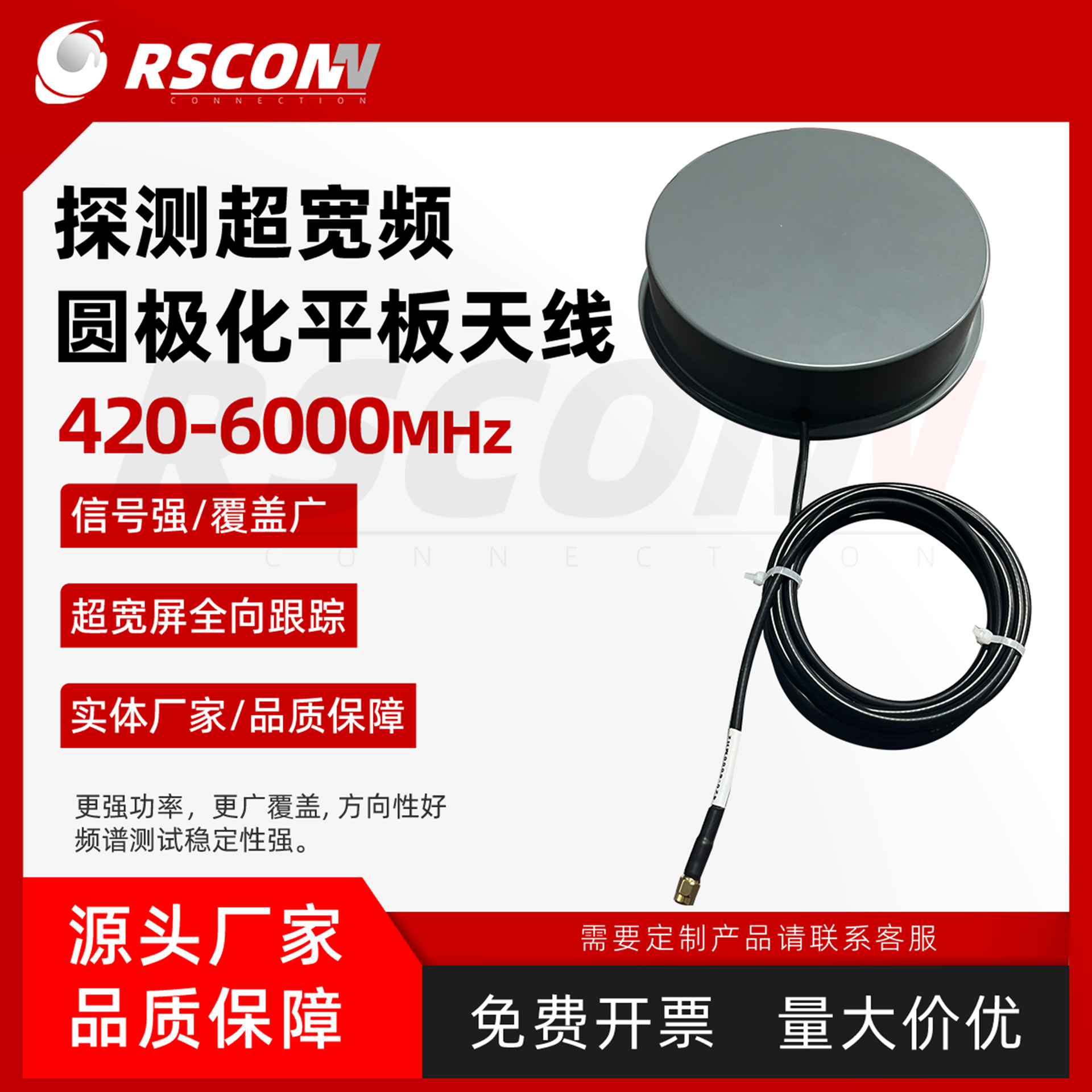 UWB天线超宽频螺旋射频定向高增益侦测WIFI无线全频段外置双频