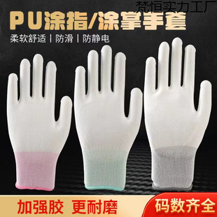 ���lֱ�N13�����PU�Tָ�T�ƽ��z�ƽ�������ĥ�ɻ�ڱ����׷��o