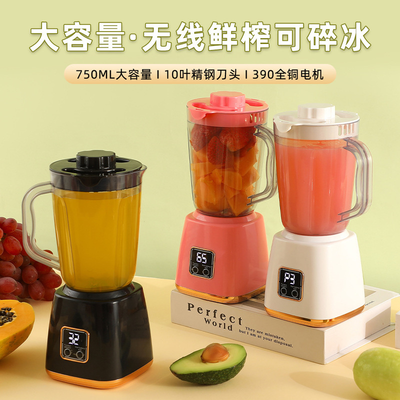 Fully Automatic Juicer, Household Juicer, Fruit Processor, Portable Juice Food Blender Cup, New Model for Freshly Squeezed Juice
